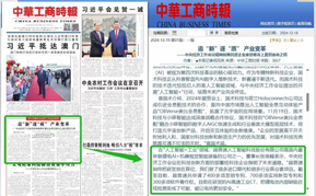 kaiyun云开-AI再显神通！将大脑信号转为语音 准确率最高达100%